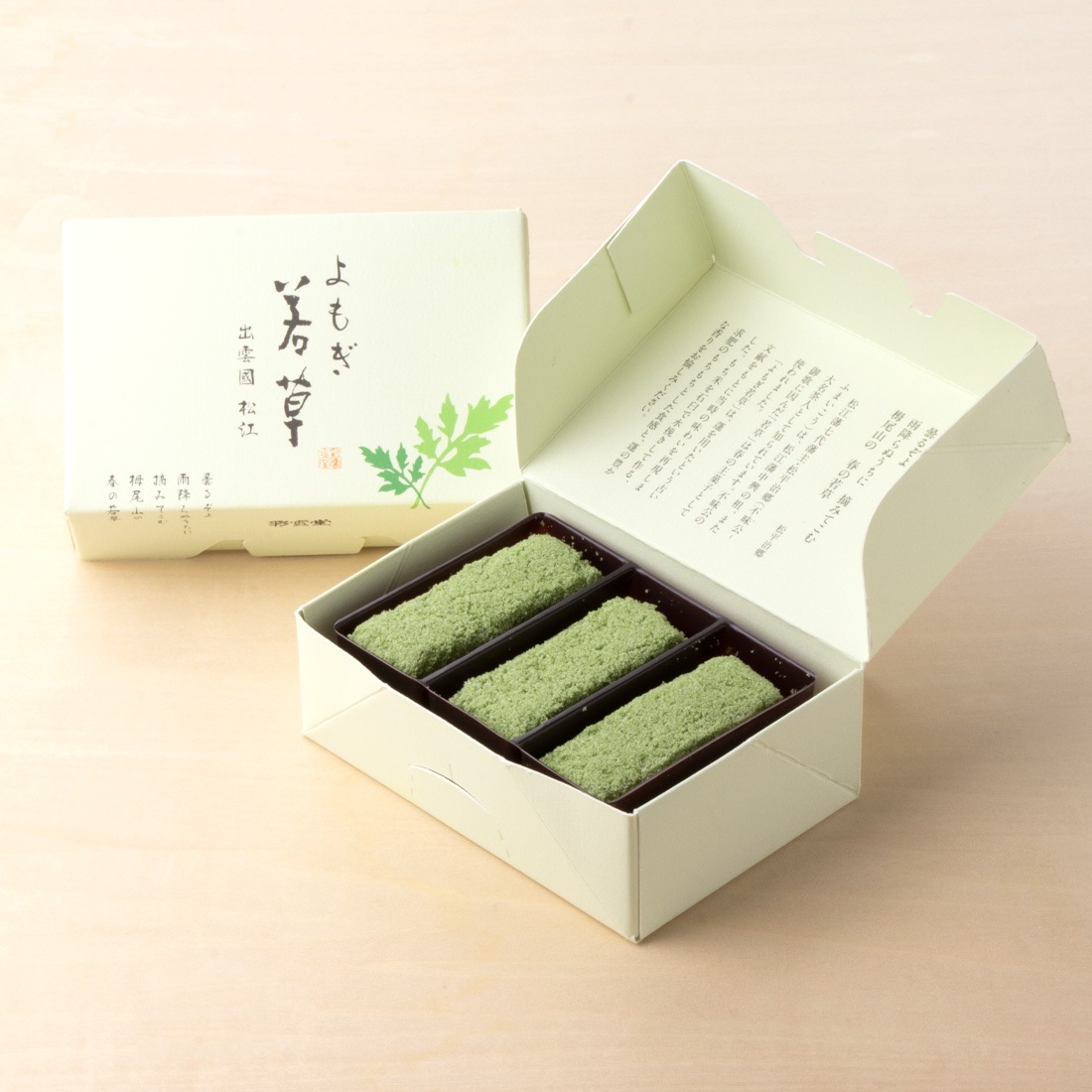 よもぎ若草 3入 | 松江の銘菓 | 御菓子司 彩雲堂
