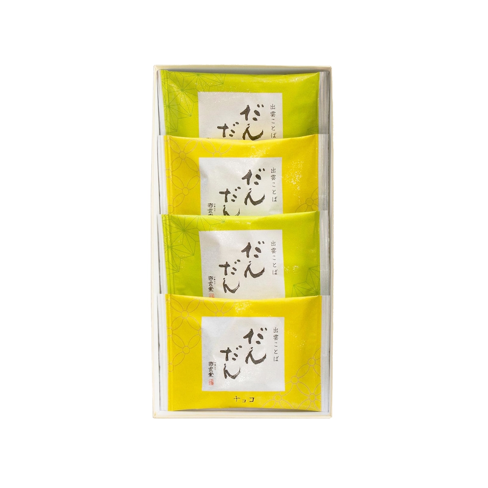 だんだん4入 | だんだん | 御菓子司 彩雲堂