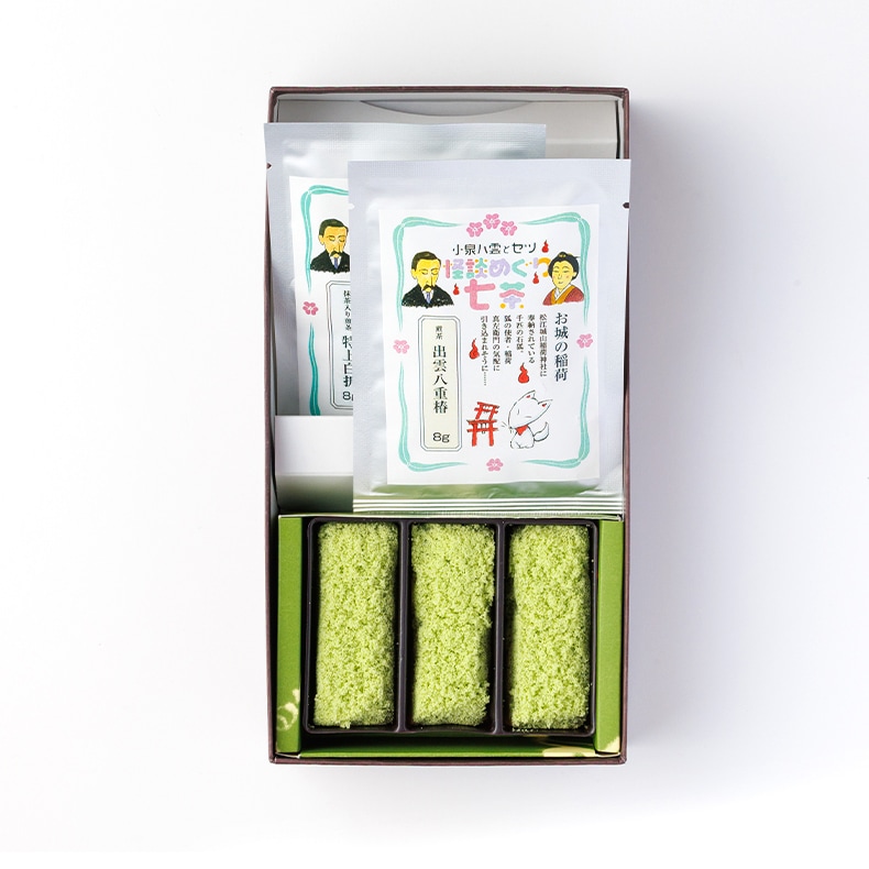 八雲とセツ[若草3入+千茶荘銘茶2種詰合せ] | 松江の銘菓 | 御菓子司 彩雲堂