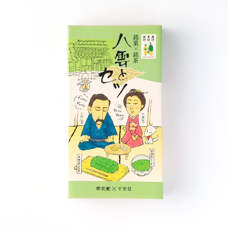 紫雲作 龍雲聖観音図 絹本彩色画 自題共箱 タトウ箱 肉筆画 3_000000000258.jpg?1755225468