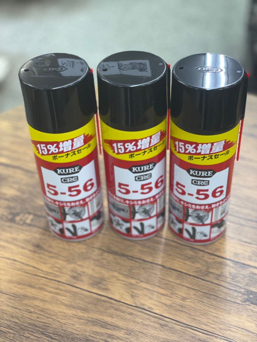 ＫＵＲＥ　ＣＲＣ５－５６　１５％増量タイプ　　
