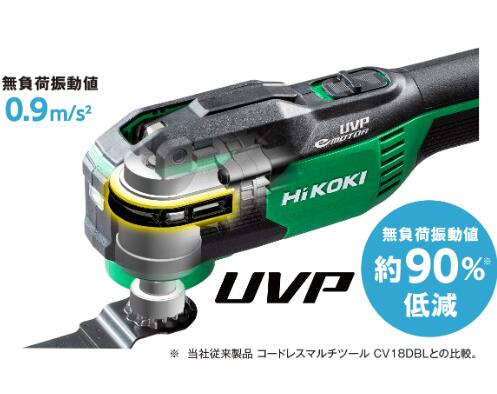 日立 - 2【新品未使用】CV18DBLマルチツール＋ブレード1枚 ハイコーキ同一モデル 2025年最新】Yahoo!オークション -cv18dblの中古品・新品・未
