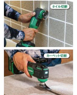 日立 - 4【新品未使用】ハイコーキCV18DBL同一モデル　マルチツール＋ブレード1枚 ハイコーキ(日立工機) CV18DBL (LXPK) (NN) コードレスマルチ