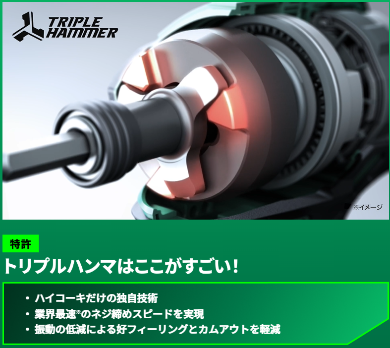 HIKOKI WH36DD 2XHGSZ コードレスインパクトドライバ 36V マルチボルト フォレストグリーン ハイコーキ 【フルセット】DIY 工具 日曜大工 穴あけ ※沖縄は別途送料が必要