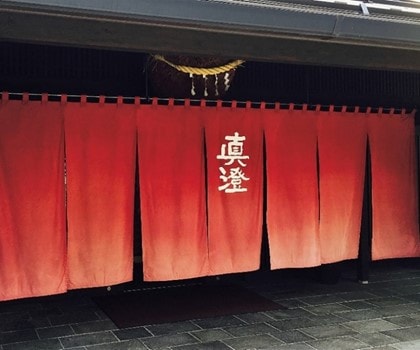 みやさか (みやさか) 山田錦 純米吟醸 1800ml / 720ml ｜日本酒｜若松