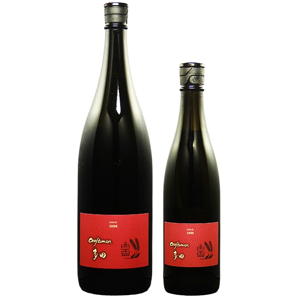 クラフトマン多田 (くらふとまんただ) スパニッシュオレンジ