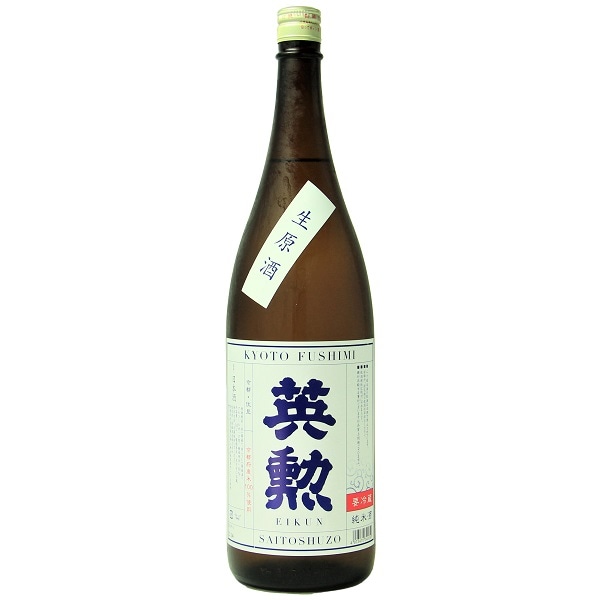 英勲 (えいくん) 純米吟醸 ぴんく 1800ml [不定期入荷] ※飲食店