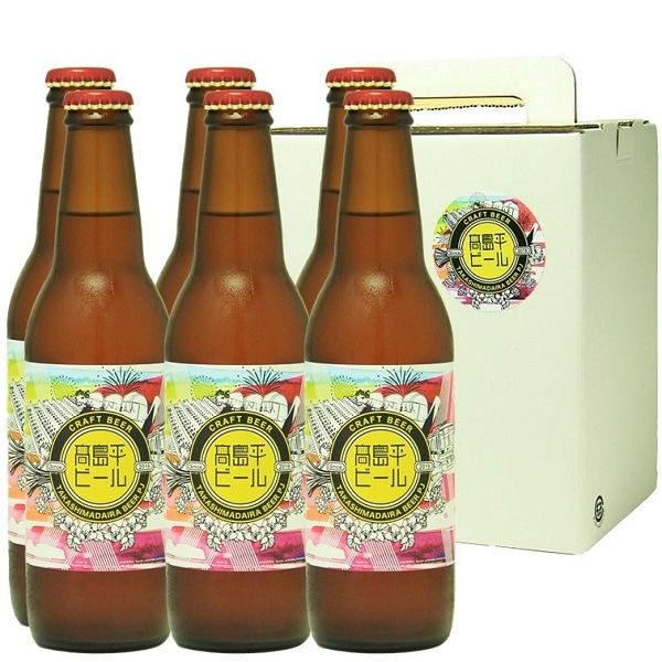 高島平ビール (たかしまだいらびーる) 3本ギフトセット(330ml×3