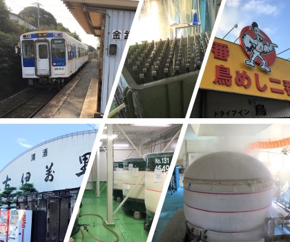 古伊万里前 (こいまり さき) ESPERANZA エスペランサ 720ml [季節限定