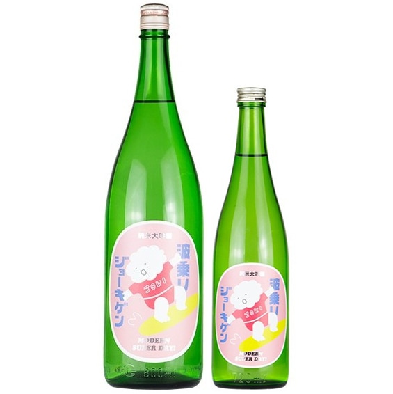 上喜元 (じょうきげん) 波乗りジョーキゲン モダン超辛口 純米大吟醸