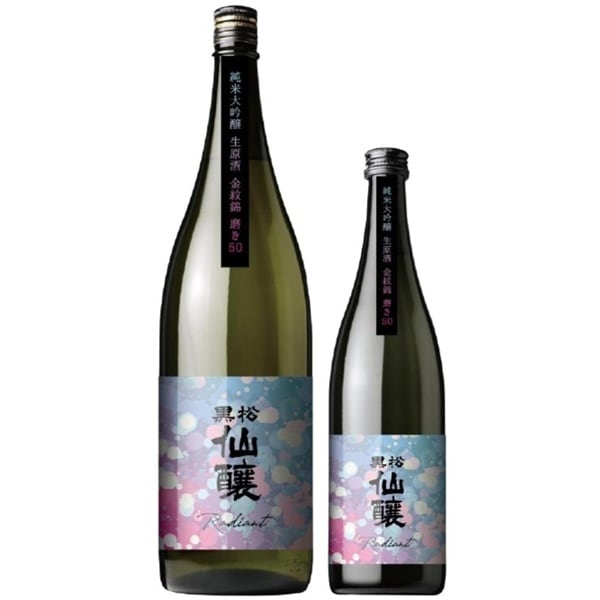 黒松仙醸 (くろまつせんじょう) 純米大吟醸 Radiant 1800ml / 720ml