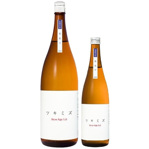 ツキミズ (つきみず) NEW AGE 1.0 あらばしり直汲み純吟 無濾過生原