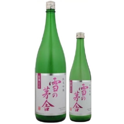 雪の茅舎 (ゆきのぼうしゃ) 純米吟醸 生酒 1800ml / 720ml [季節限定