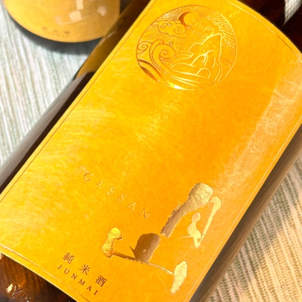 月山 (がっさん) 純米酒 ひやおろし 1800ml / 720ml [季節限定