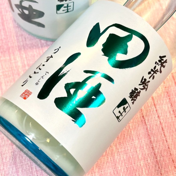 田酒 純米吟醸 うすにごり & 百四拾（桜）720ml 2本セット 田酒 純米吟醸 うすにごり & 百四拾（桜）720ml 2本セット