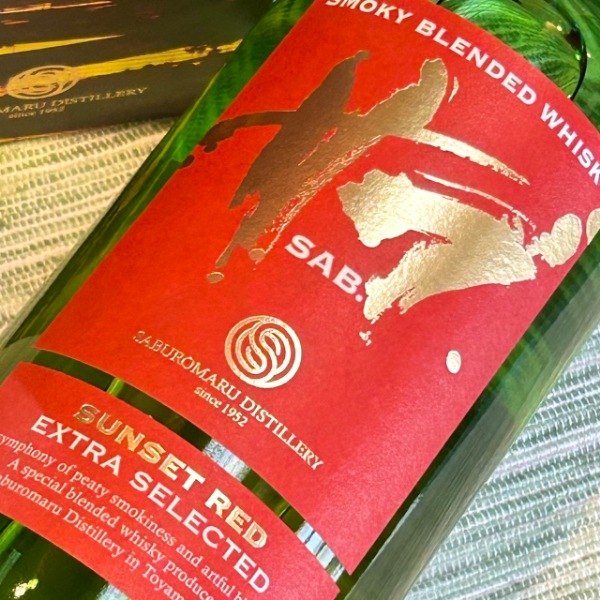 サブ (さぶ) SAB. SUNSET RED 700ml [季節限定] ｜ウイスキー・蒸留酒