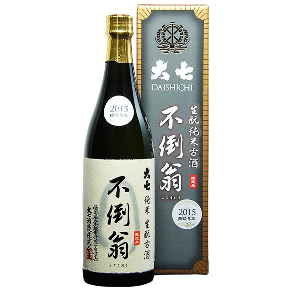 大七 (だいしち) 純米生もと 古酒 不倒翁2015 1800ml / 720ml [不定期