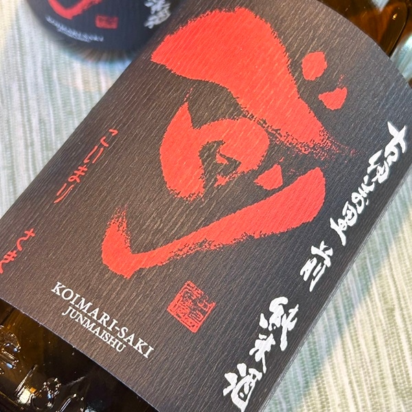 古伊万里 古伊万里 前 さき 純米吟醸 901号酵母 日本酒 | 古伊万里酒造