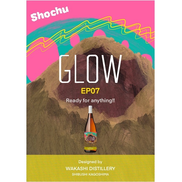 GLOW (ぐろう) EP07 (グロー エピソードセブン) 1800ml / 900ml [限定