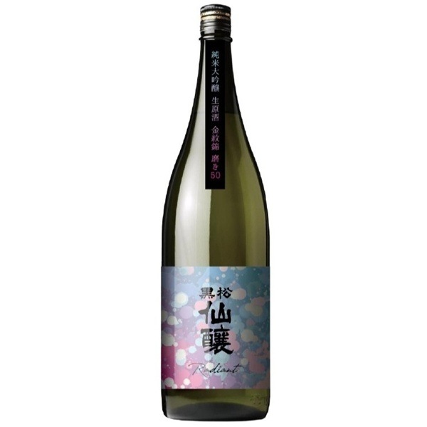 黒松仙醸 (くろまつせんじょう) 純米大吟醸 Radiant 1800ml / 720ml