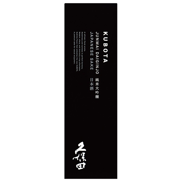 久保田 (くぼた) 純米大吟醸 1800ml / 720ml ※26/4価格改定｜日本酒