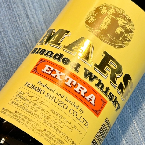 マルス (まるす) エクストラ 1800ml ｜ウイスキー・蒸留酒｜若松屋酒店