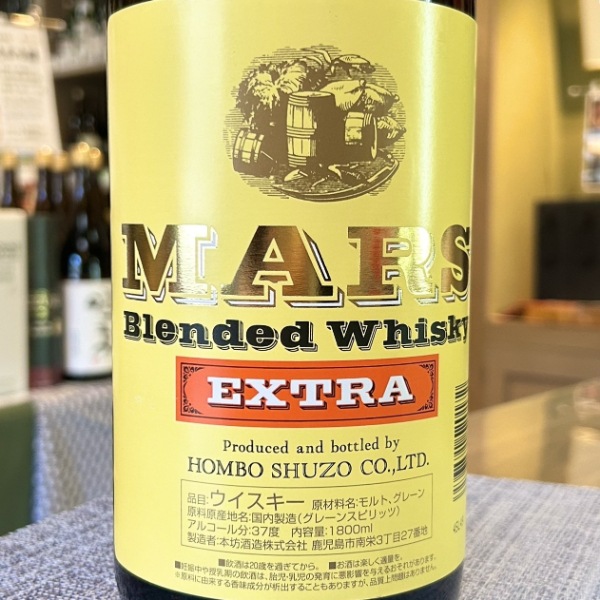 マルス　薩摩　ウイスキー マルス (まるす) エクストラ 1800ml ｜ウイスキー・蒸留酒｜若松屋酒店