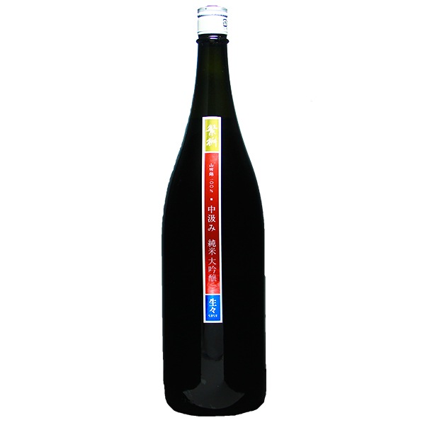 繁桝 (しげます) 中汲み 純米大吟醸 生々 1800ml / 720ml [季節限定
