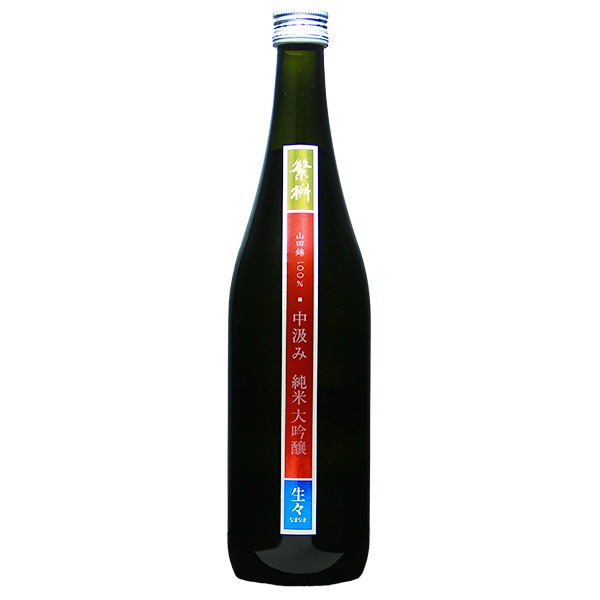 繁桝 (しげます) 中汲み 純米大吟醸 生々 1800ml / 720ml [季節限定