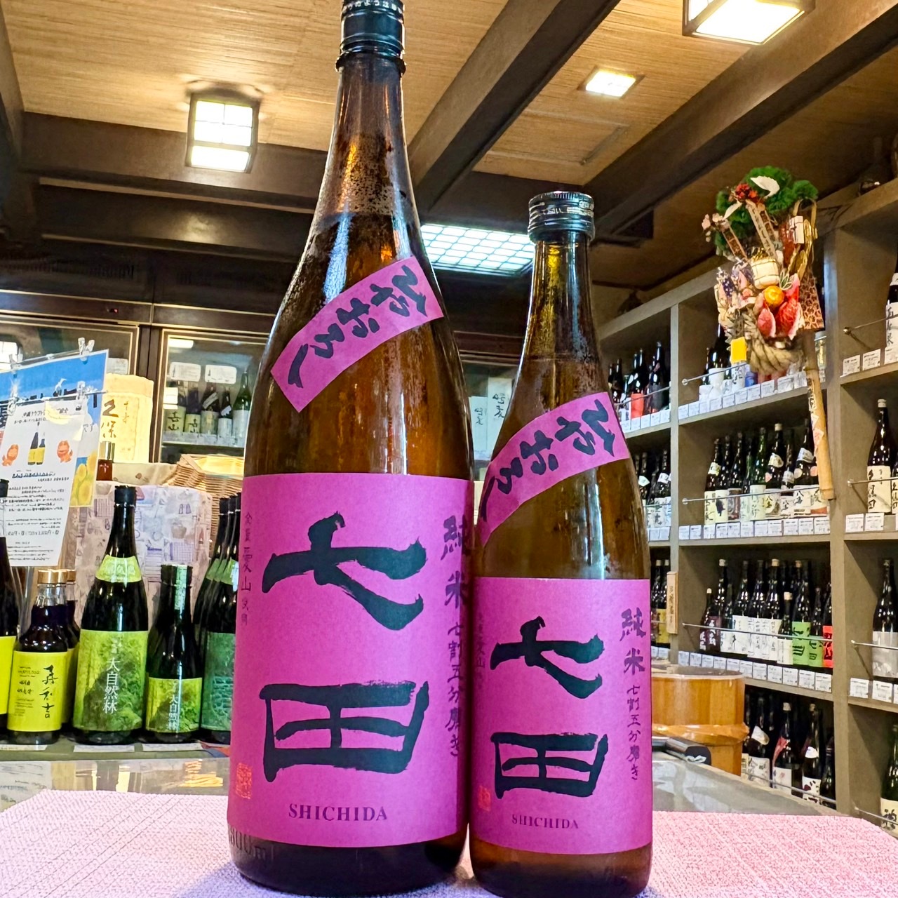 七田 (しちだ) 純米 七割五分磨き 愛山 ひやおろし 1800ml / 720ml