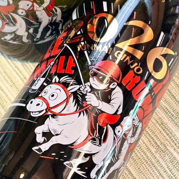 金陵 (きんりょう) 干支ボトル 純米吟醸原酒 720ml [季節限定