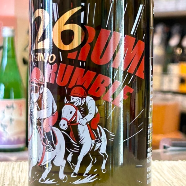 金陵 (きんりょう) 干支ボトル 純米吟醸原酒 720ml [季節限定