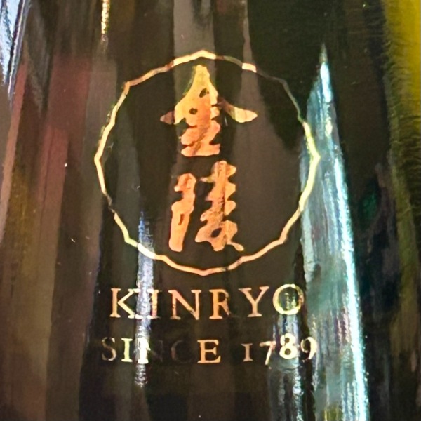 金陵 (きんりょう) 干支ボトル 純米吟醸原酒 720ml [季節限定