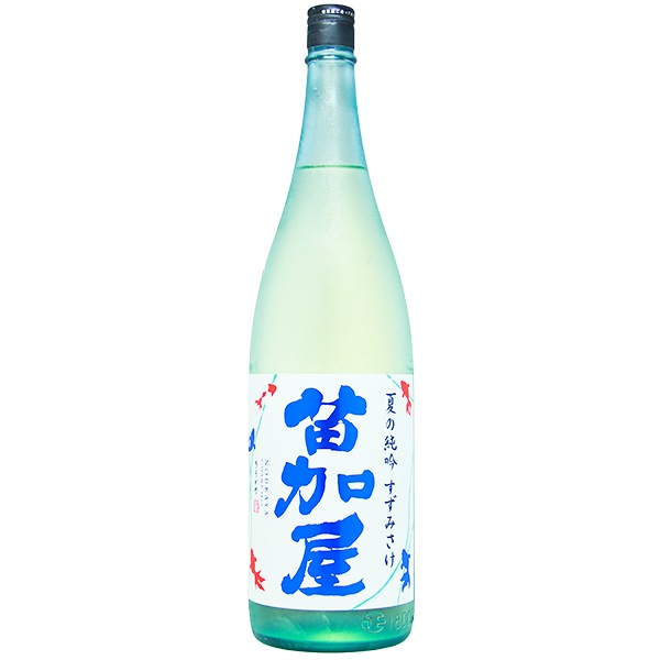 若鶴 (わかつる) 苗加屋 夏の純吟 すずみさけ 1800ml / 720ml [季節