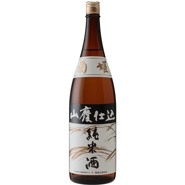 菊姫 山廃純米 1800ml / 720ml ｜日本酒｜若松屋酒店オンライン