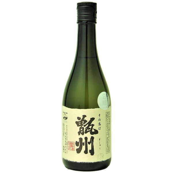 飲み比べ] (のみくらべ) 鹿児島県 甑島の焼酎 飲み比べセット