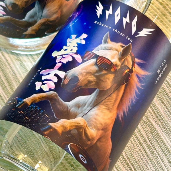 ぽん吉様 善吉 (ぜんきち) 干支ラベル 純米吟醸酒 720ml [季節限定] ｜日本酒