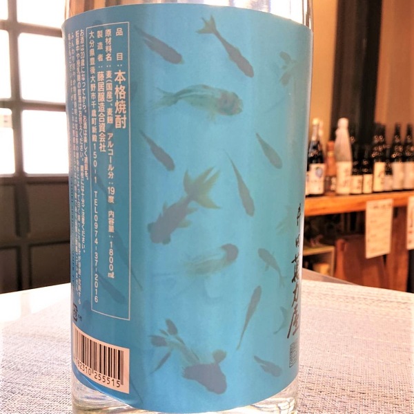 泰明 (たいめい) ふんわり涼やか特蒸泰明 1800ml / 720ml [季節限定