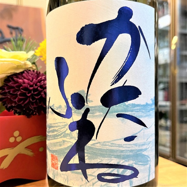 かたふね 純米 1800ml ｜日本酒｜若松屋酒店