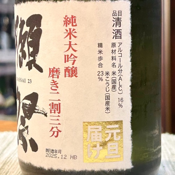 最も脆い所　日本語　3枚セット SDC4134 クラシカル | Seiste/セイスト | 三越伊勢丹オンライン