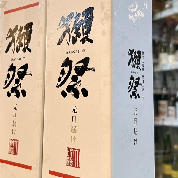 （オリジナル360g）2袋★【フォロー割特価】 楽天市場】獺祭 純米大吟醸 磨き二割三分 木箱入り 720ml 【日本酒