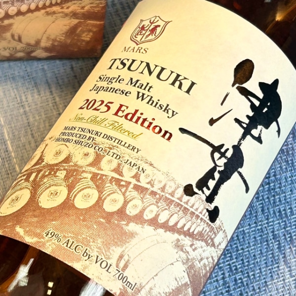 MARS WHISKY (まるすういすきー) シングルモルト津貫 2025