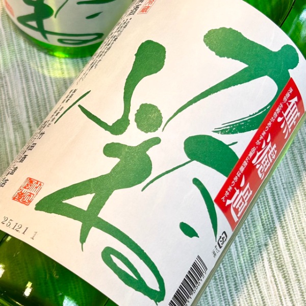 かたふね 特別本醸造 本生 しぼりたて 1800ml / 720ml [季節限定