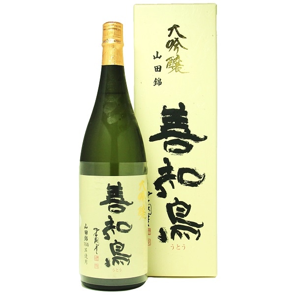 善知鳥 (うとう) 大吟醸 山田錦 1800ml / 720ml [季節限定] ※店頭販売