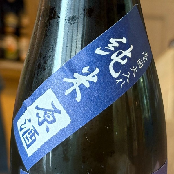 かたふね 純米原酒 壱回火入 720ml [季節限定] ｜日本酒｜若松屋酒店