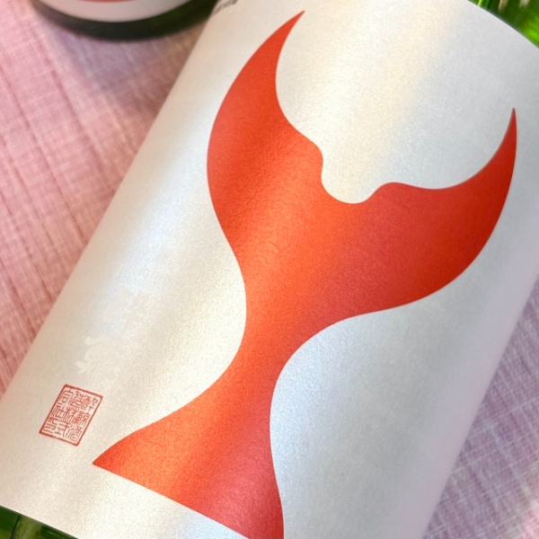 酔鯨 (すいげい) 純米大吟醸 吟麗プレミアム 1800ml / 720ml [季節限定