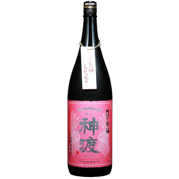 神渡 (みわたり) 新酒 純米 無濾過生原酒 1800ml / 720ml [季節限定