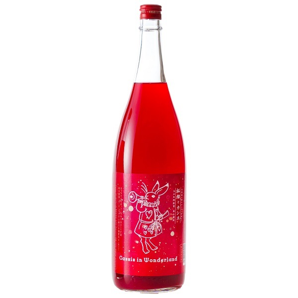 不思議の国のカシス (ふしぎのくにのかしす) 柘榴とカシス 1800ml