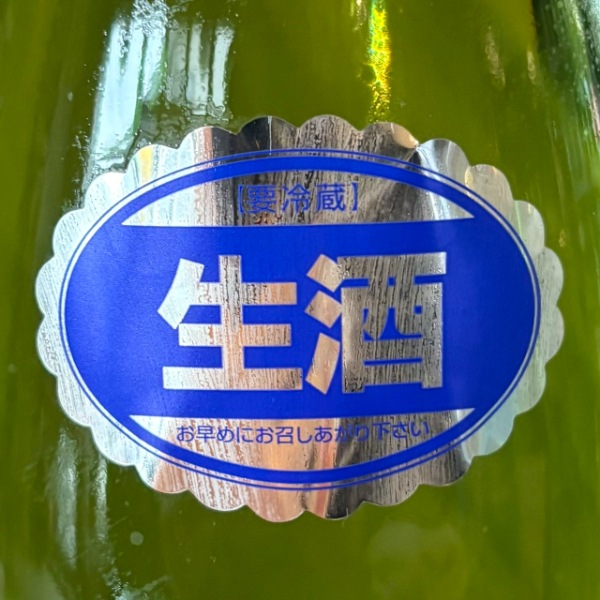 雪の茅舎 (ゆきのぼうしゃ) 純米吟醸 山田穂 限定生酒 1800ml / 720ml