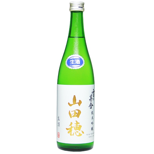 雪の茅舎 (ゆきのぼうしゃ) 純米吟醸 山田穂 限定生酒 1800ml / 720ml